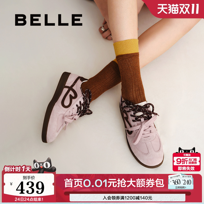 百丽女鞋子流心曲奇双鞋带厚底德训鞋新款增高休闲板鞋B2873CM5
