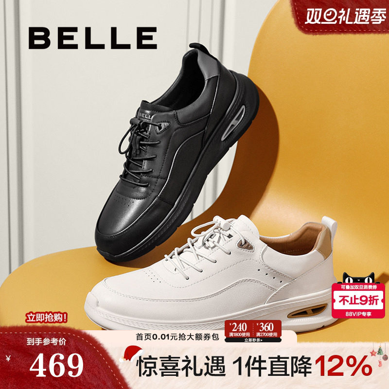 户外休闲健步鞋商务运动鞋