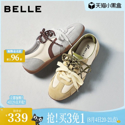 百丽薄底复古赛车德训鞋女鞋子2026春季新款运动休闲鞋F4K1DBM6