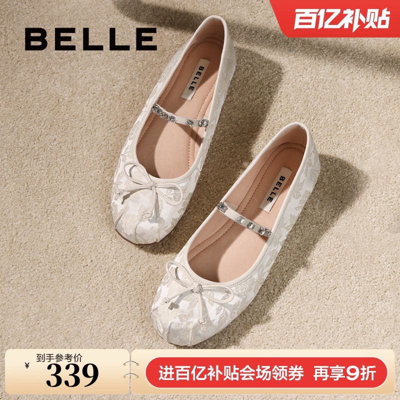 百丽玛丽珍鞋女新款晚晚鞋子平底芭蕾单鞋浅口单鞋B3D1DCQ4