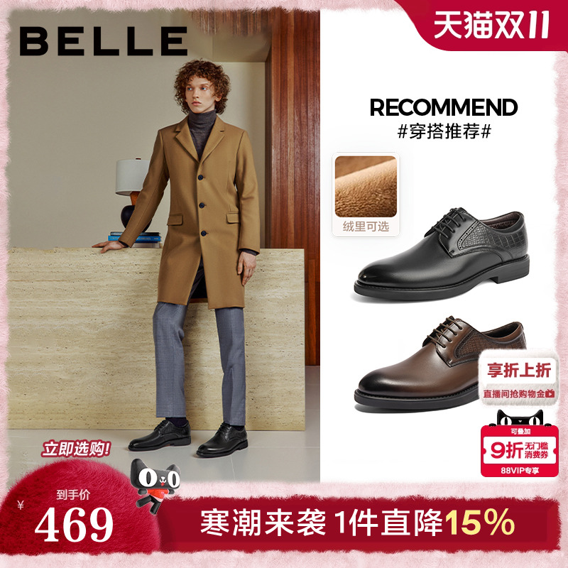 绅士商务通勤晚宴出席正装皮鞋