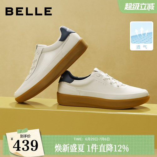 时尚百搭舒适简约厚底休闲板鞋
