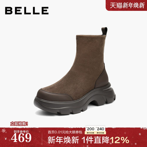 百丽鲸鱼靴2025冬季新款厚底增高复古绒面显瘦弹力短靴E4V2DDZ5