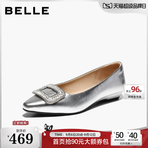 百丽水钻方扣内增高单鞋女2026新款缎面通勤婚鞋单鞋子F7F1DA