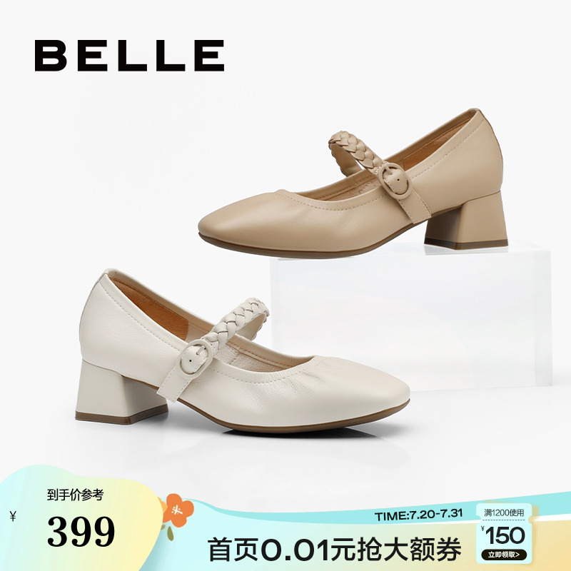 时尚玛丽珍鞋舒适秀气
