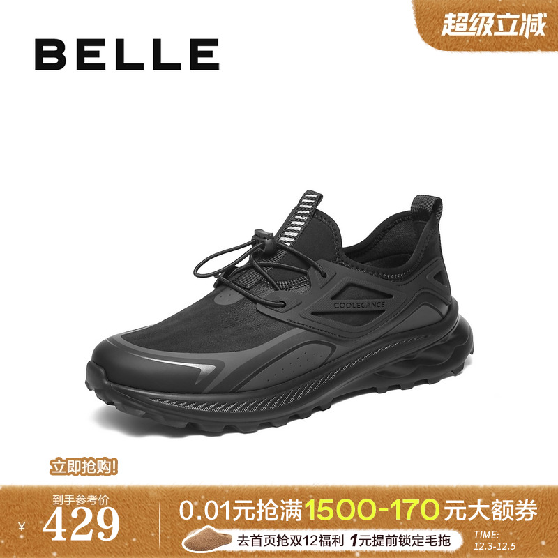 轻盈厚底户外休闲健步运动鞋