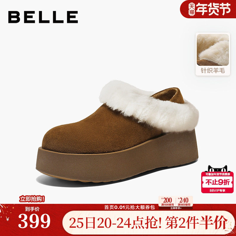 百丽复古毛边毛毛鞋女2026春新厚底增高加毛保暖勃肯鞋B3024AM6,女鞋,勃肯鞋/软木鞋,淘宝优惠券,粉丝福利购,淘宝优惠卷