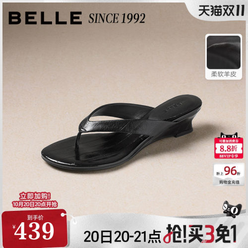 【92系列】百丽夜梦巴黎羊皮夹趾人字拖鞋女2026夏沙滩坡跟拖鞋子