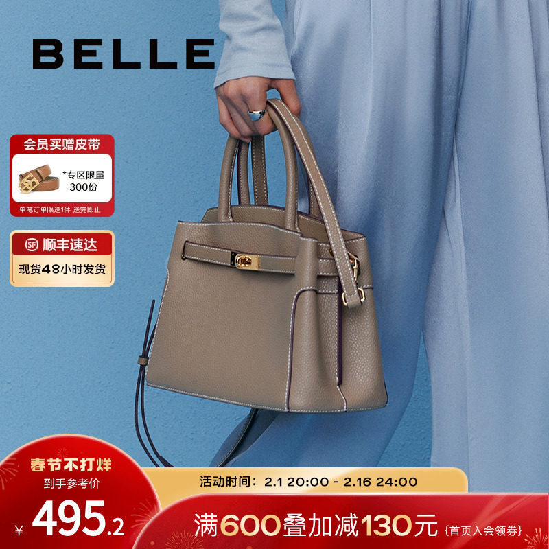 百丽女包包秋冬妈妈包礼物大包女士手提包通勤大气大容量X6080AX3