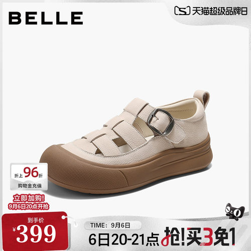 百丽镂空罗马凉鞋女26夏季新款透气真皮猪笼运动凉鞋子B3125BK6