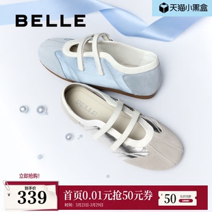 子B2623BQ5预 休闲德训鞋 百丽薄荷糖运动芭蕾玛丽珍女夏季 新款