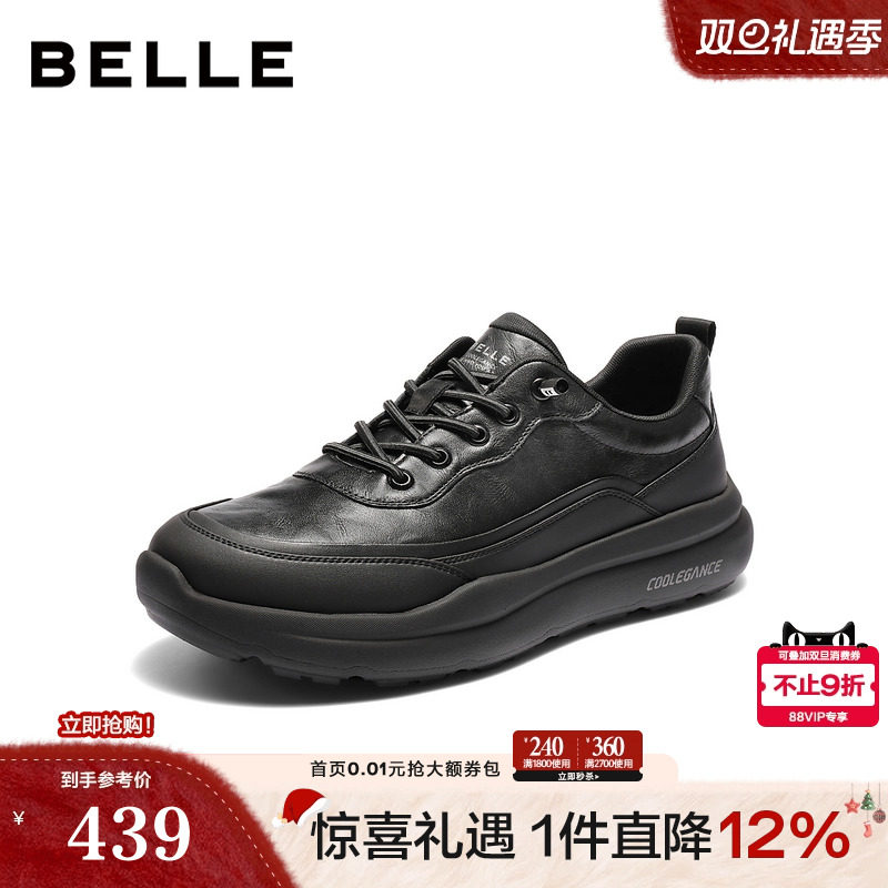 厚底增高户外休闲运动健步鞋