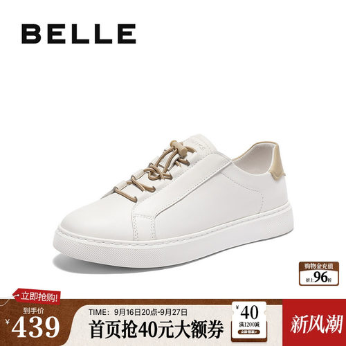 时尚百搭后尾撞色休闲板鞋