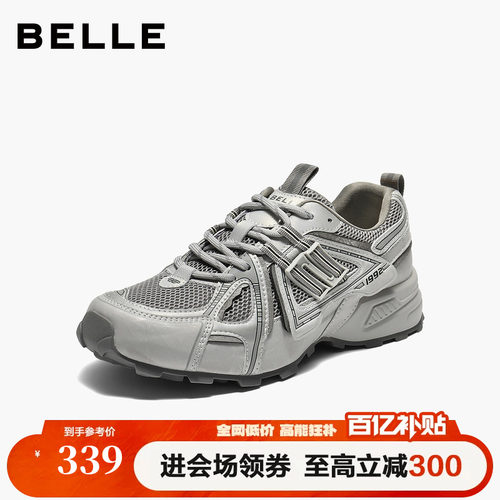百丽厚底银灰色老爹鞋女鞋新款增高鞋户外运动休闲鞋子E4L1DCM5