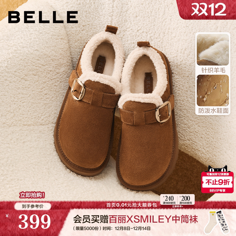 百丽雪顶咖啡厚底勃肯棉鞋女2025冬季新款加绒毛毛雪地靴B2966AM6