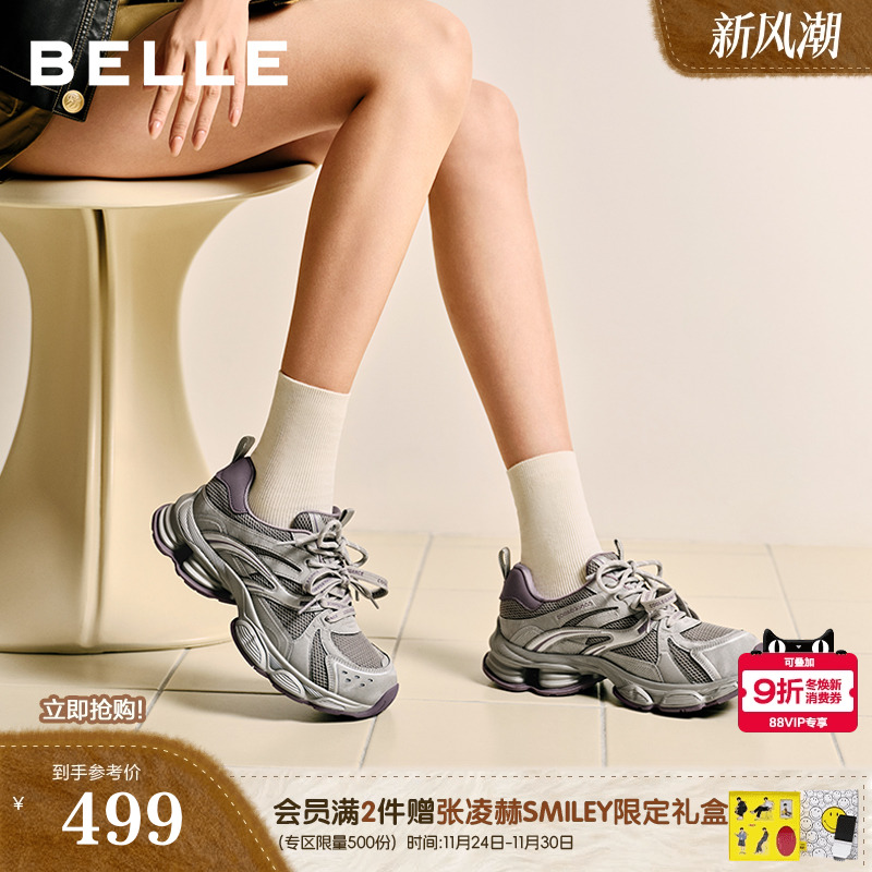 百丽复古蒸汽波老爹鞋女双鞋带商场春新款厚底增高休闲鞋F1M1DAM6