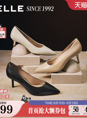 【92系列】百丽真皮黑色裸色细高跟鞋女新款通勤尖头婚鞋单鞋子