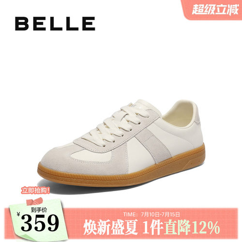 拼接撞色复古潮搭德训板鞋