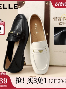 百丽羊皮英伦风乐福小皮鞋女新款软底不累脚黑色平底豆豆单鞋子预