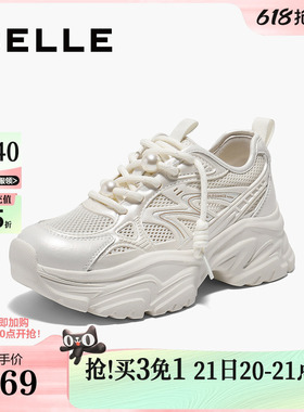 百丽女鞋子厚底网面透气老爹鞋夏季新款户外运动休闲鞋D7J1DBM5