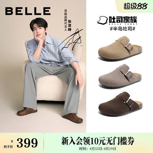 舒适一脚蹬软底勃肯鞋包头拖鞋