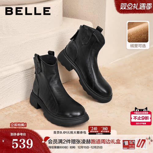 百丽复古时装超软羊皮靴新款加绒显瘦厚底粗高跟短靴子E5S1DDD5