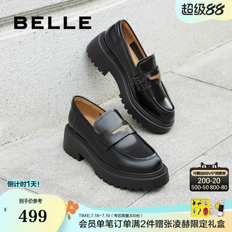 李兰迪同款百丽厚底海鸥乐福鞋