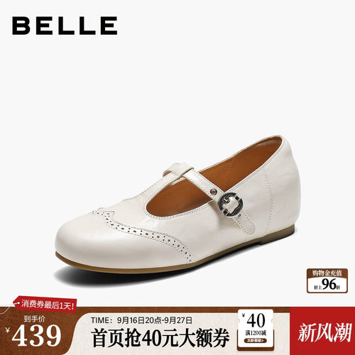 百丽复古内增高T字孟克玛丽珍鞋女26秋季新款真皮浅口单鞋子G6B1D