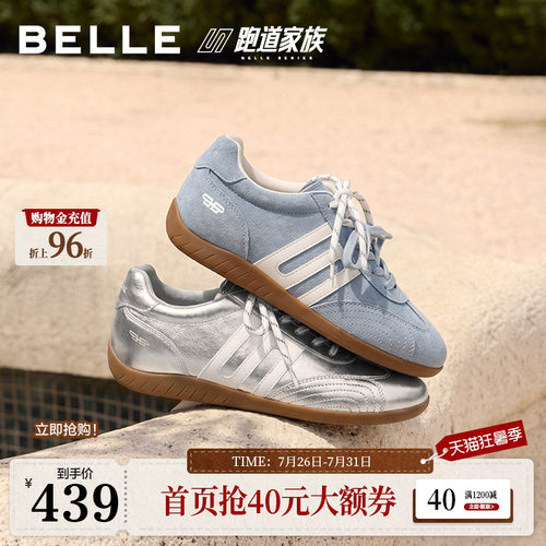 张凌赫同款百丽方程式内增高德训鞋女2026新款厚底休闲鞋E2L6DC