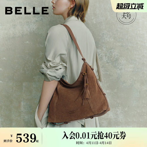 百丽复古绒面hobo托特包