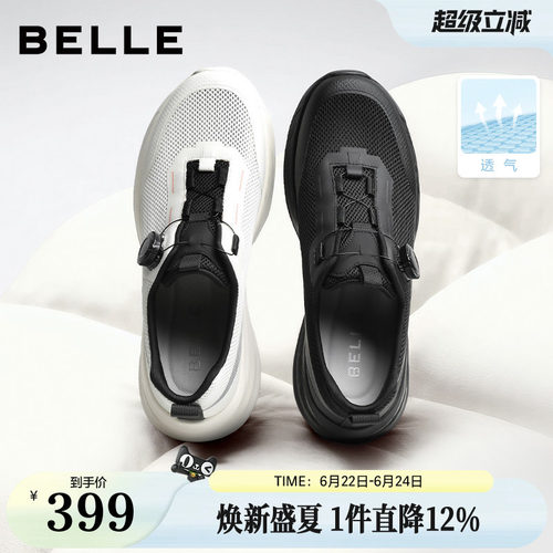 舒适厚底简约休闲户外运动鞋