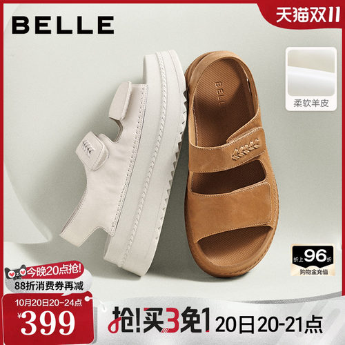 百丽羊皮厚底增高运动凉鞋女2026夏季新款魔术贴沙滩鞋子F7D1