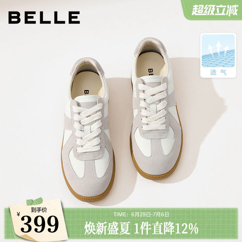 张凌赫同款百丽女鞋散文诗芭蕾德训鞋休闲新款网面小白鞋子B099