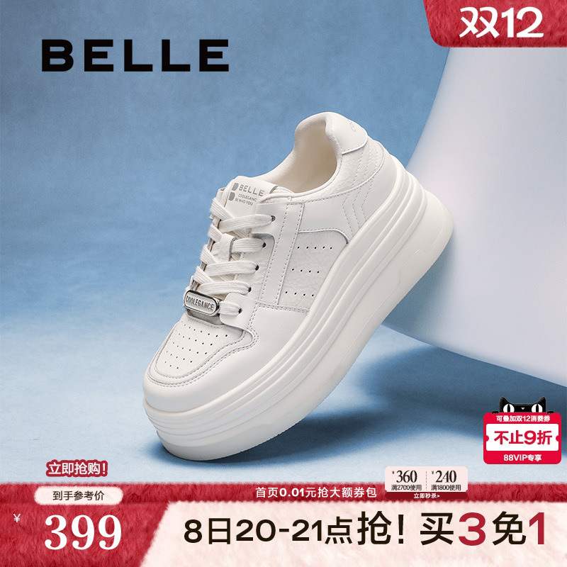 百丽女鞋厚底小白鞋女红色新年款百搭新款运动休闲板鞋D4M1DAM5