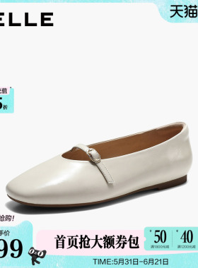 百丽复古红色玛丽珍鞋女2026夏季新款真皮婚鞋浅口单鞋HG010BQ6