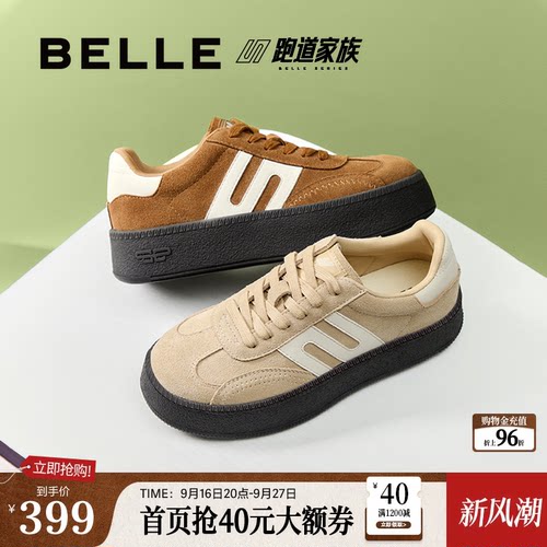 百丽复古厚底德训鞋女鞋秋季新款跑道运动休闲鞋子E2E1DCM5