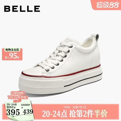 【跟高6.5CM】百丽女鞋子百搭简约小白板鞋2026新款内增高帆布鞋