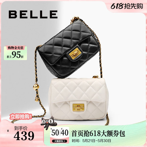百丽碎银几两小香风方包