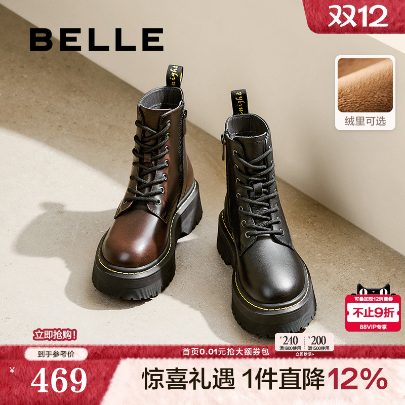 周雨彤推荐百丽黑桃少女靴厚底马丁靴真皮加绒短靴子B8K1DDD4