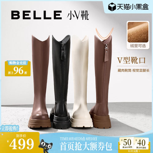 百丽百丽小v靴骑士长筒靴