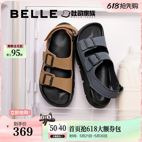 户外休闲魔术贴沙滩凉鞋