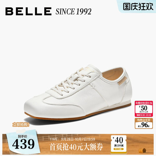 【92系列】百丽薄底德训阿甘鞋子26夏季女真皮运动休闲鞋H8038