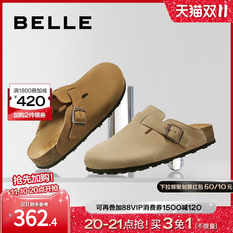 百丽勃肯鞋女鞋2023春夏新款懒人鞋子商场凉拖鞋包头拖鞋3HFB6AH3属于什么档次？