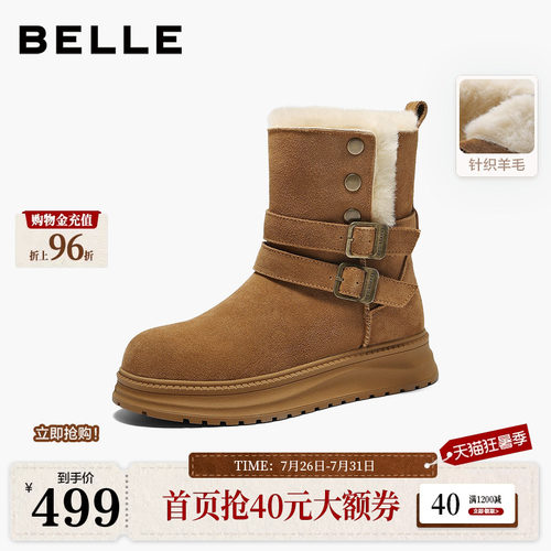 百丽复古厚底雪地靴女冬季新款保暖毛毛棉鞋东北靴F3A1DDZ5