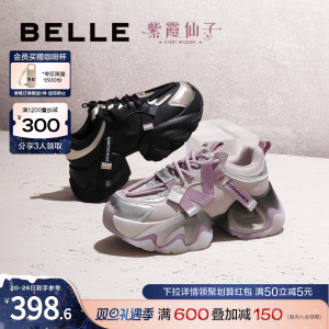 百丽厚底老爹鞋女鞋子2024春季新款紫霞仙子运动休闲鞋B1743AM4预