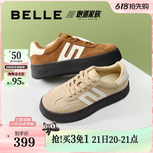 百丽复古厚底德训鞋女鞋秋季新款跑道运动休闲鞋子E2E1DCM5