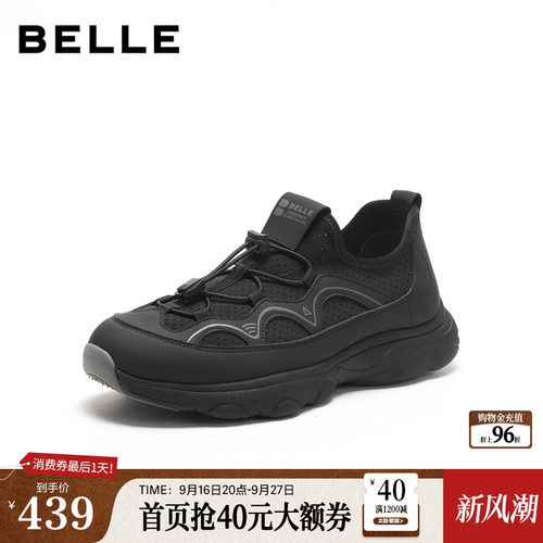 轻盈厚底增高休闲健步运动鞋