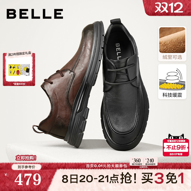 百丽商务鞋时尚休闲皮鞋