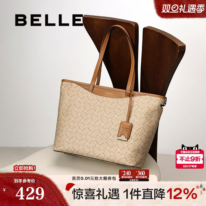 百丽大容量老花托特包