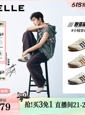 张凌赫同款百丽男鞋子小轻甘打孔透气26夏季休闲阿甘德训鞋8RG01